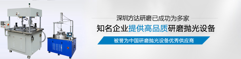 深圳方达