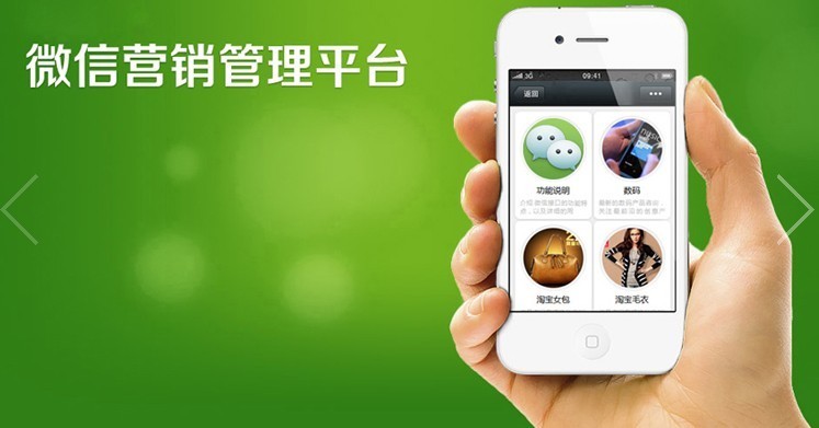 微信营销运用于双面研磨机 微信营销运用于双面研磨机