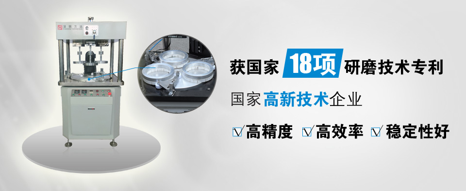 910平面研磨机